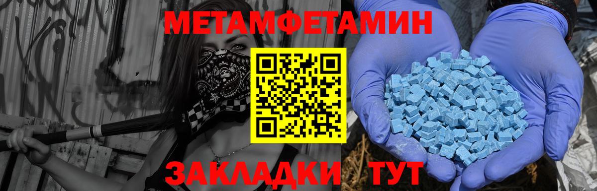 Ялуторовск  Amphetamine  Вход с VPN  АМФ 98% 