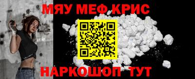прущие крисы Кулебаки