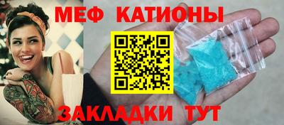 прущая мука Кумертау