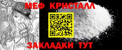 СК Кунгур