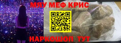 прущая мука Кумертау