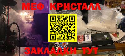 СК Кунгур