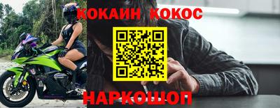 СК Кунгур