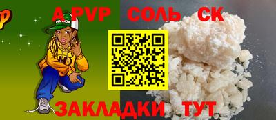 СК Кунгур