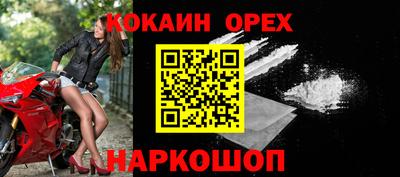 СК Кунгур