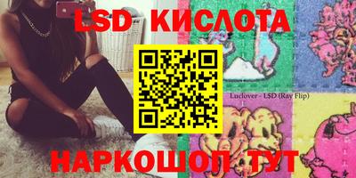 СК Кунгур