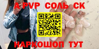 СК Кунгур