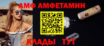 прущие крисы Кулебаки