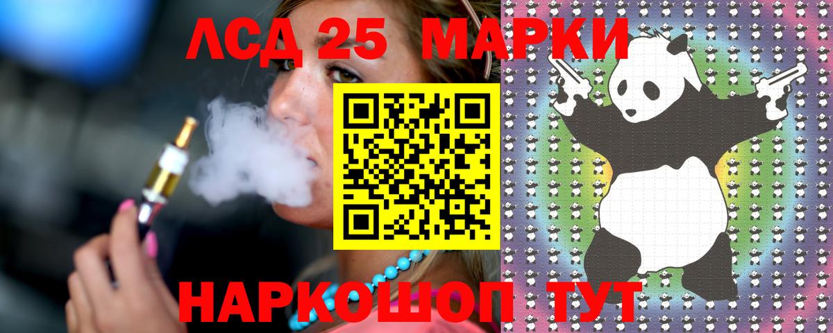 ЛСД экстази ecstasy Ялуторовск