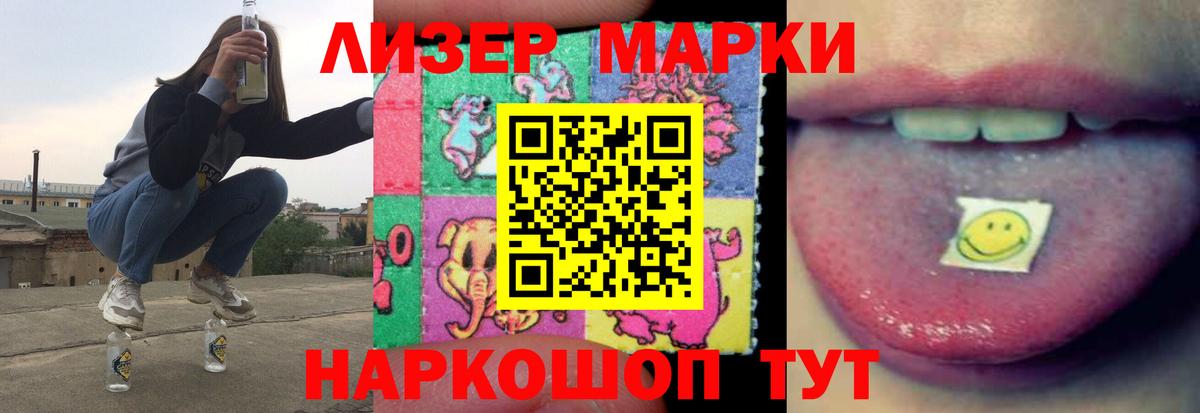 Ялуторовск  ЛСД экстази ecstasy  Вход с VPN  Лсд 25 экстази ecstasy 