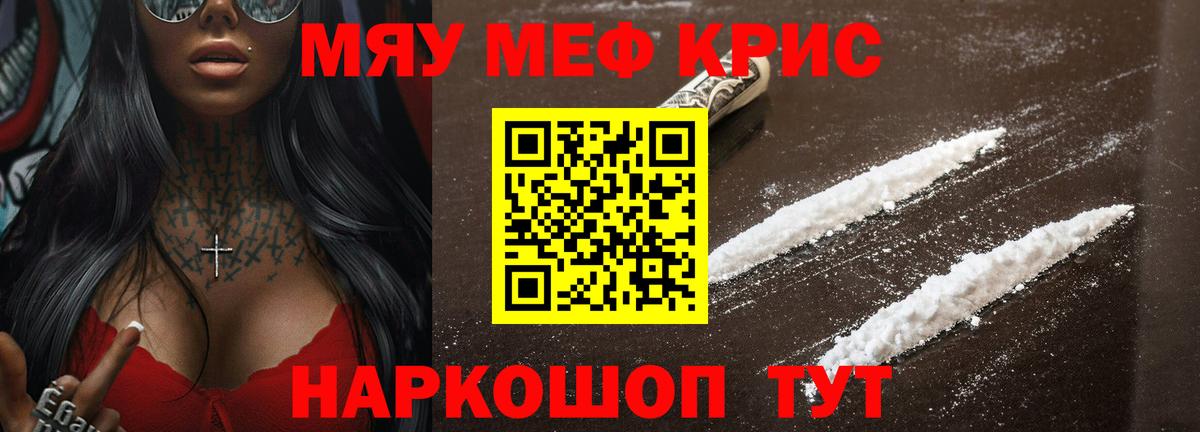 МЕФ Ялуторовск