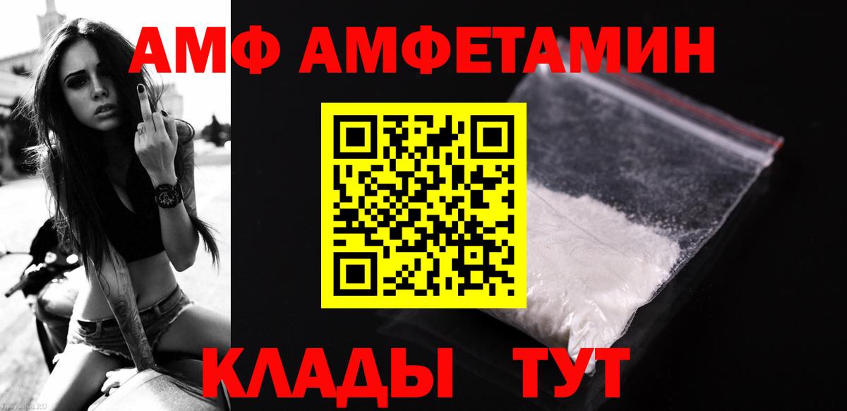 Первитин Декстрометамфетамин 99.9% Ялуторовск