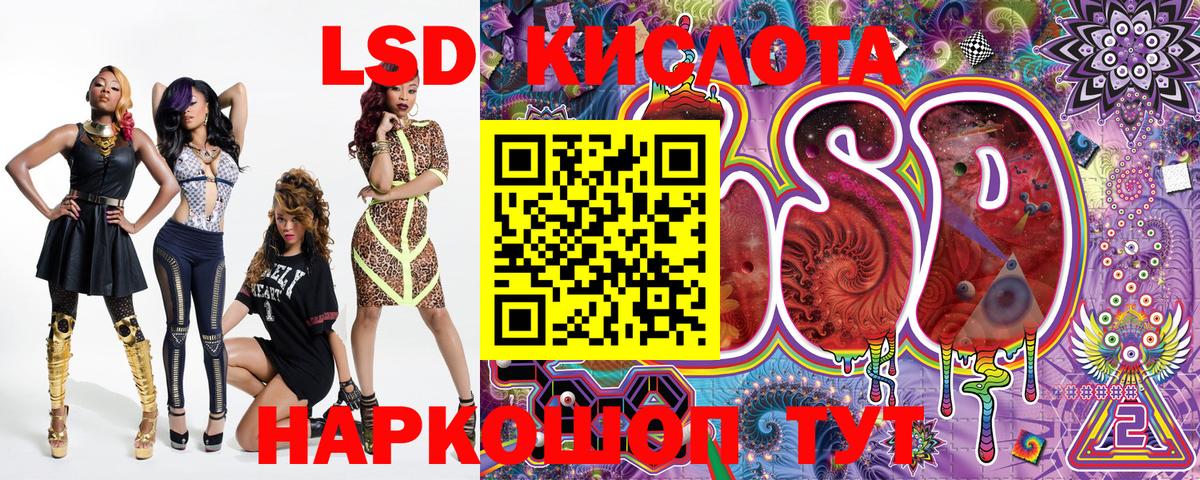 Марки 25I-NBOMe 1500мкг  Марки 25I-NBOMe 1500мкг  Вход с VPN  Ялуторовск 
