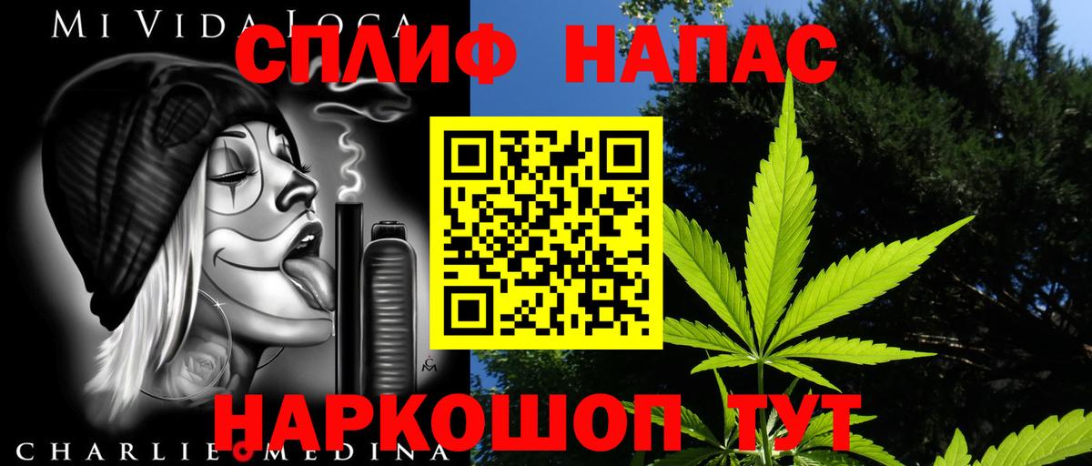 Ялуторовск  МАРИХУАНА AK-47  Конопля VHQ  Вход с VPN  Конопля OG Kush 